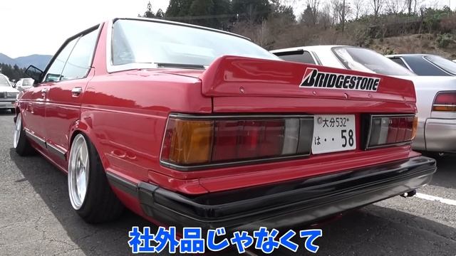 【旧車】ジュリーも愛した『ザ・スーパースター’80』910ブルーバード お前の時代だ 【1983 NISSAN 910 BLUEBIRD 1800 4HT SSS】 смотреть онлайн