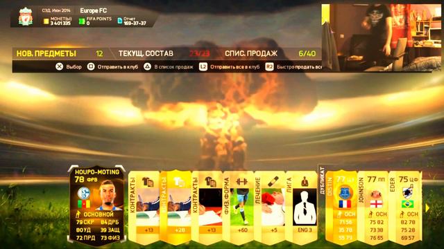 PREVIEW | FIRST FIFA 15 PACK OPENING | смотреть онлайн