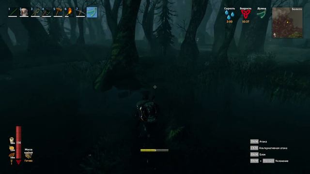Новый босс в Valheim #11 смотреть онлайн
