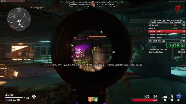WORLD RECORD Firebase Z Easter Egg Speedrun Solo Build% - 23:50 смотреть онлайн