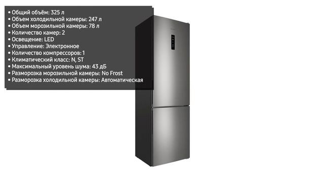 Холодильник Indesit ITR 5200 S смотреть онлайн