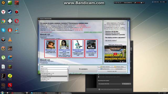 Как скачать и пользоваться TLauncher 1.954? смотреть онлайн