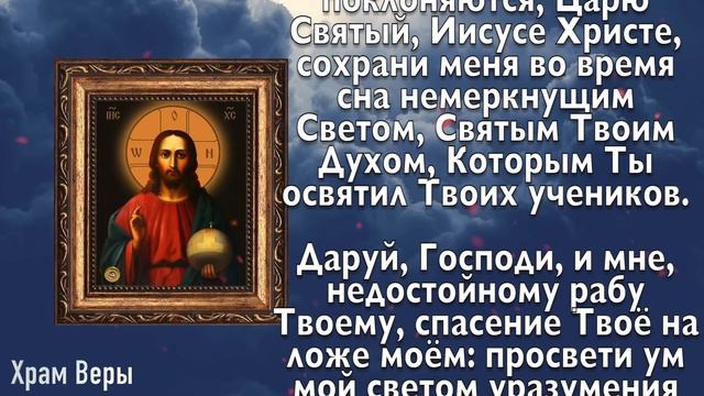 СЕЙЧАС ГОСПОДЬ ВСЕМ ДАРИТ ИСЦЕЛЕНИЕ! УСПЕЙ ПРОЧЕСТЬ! смотреть онлайн