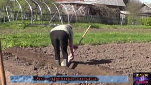 Как сделать грядки