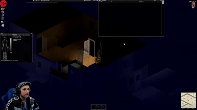 КАК ВЫЖИТЬ в зомби-апокалипсис?Project Zomboid смотреть онлайн