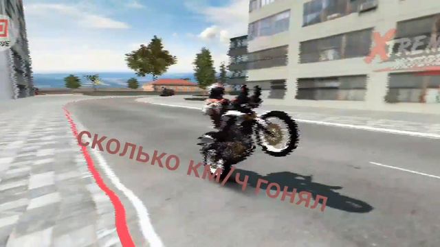 сколько км/ч гонял ????😉😁 смотреть онлайн