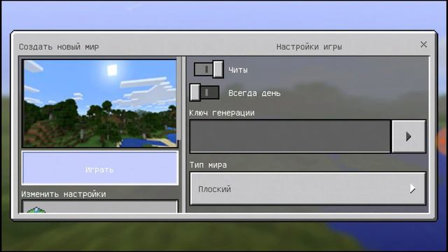 ПАК СКИНОВ ДЛЯ ТРОЛЛИНГА В MINECRAFT PE 1.13.1 - ( БЕЗ МОДОВ) смотреть онлайн