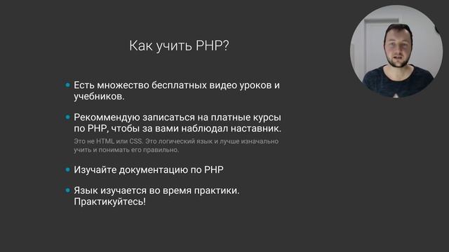 Годнота: Что учить начинающему Веб Разработчику и в какой последовательности? смотреть онлайн