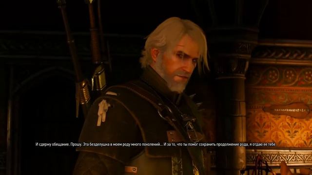 The Witcher 3  Wild Hunt - Королевский Гамбит