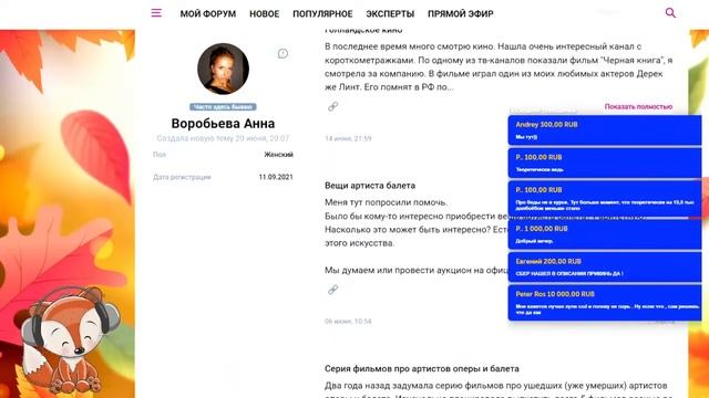 Говорит что любит, но жениться не готов (Читаем Woman.ru) смотреть онлайн