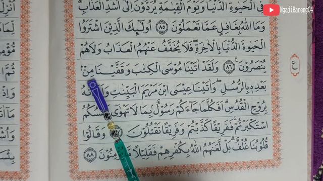 UNTUK PEMULA BELAJAR MEMBACA MENGAJI Al QURAN SURAT AL-BAQARAH AYAT 86-88 SECARA TARTIL #PART 24 смотреть онлайн
