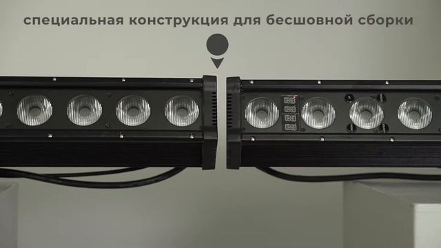 Pro Lux MATRIX BAR 1615 IP смотреть онлайн