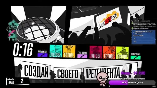 ВЫ ШО, ХОТИТЕ КУШАЦ??? СЕДЬМОЙ БИБОКС | Jackbox Party Pack 7 #1 смотреть онлайн