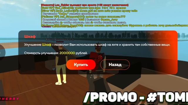 +260КК! СЛОВИЛ САЛОН ЯХТ на БЛЕК РАША! ОБНОВЛЕНИЕ и СКУПКА ЯХТ на BLACK RUSSIA!