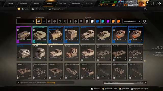 Crossout апнутые все реликты на складе/ Upgrated relict weapons смотреть онлайн