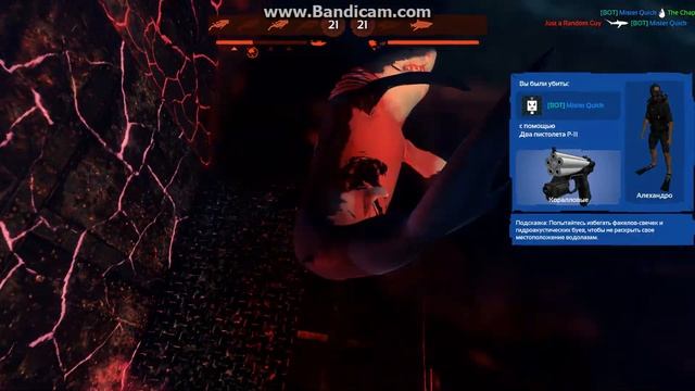 Depth играем за акул смотреть онлайн