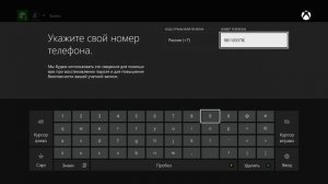 How To Do Xbox - Создаем учетную запись Xbox Live на Xbox One