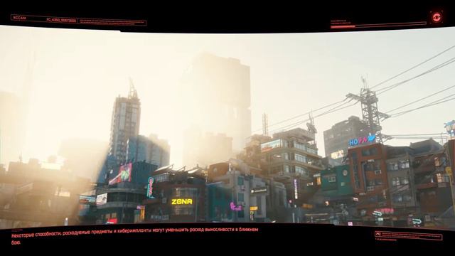 Cyberpunk 2077 2021 07 03 10 37 29 08 смотреть онлайн