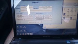 Адаптация Дросельной Заслонки Пассат Б5.