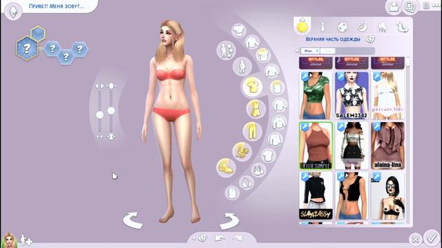 The sims 4/ CAS Challenge - "Социальные сети" VK смотреть онлайн