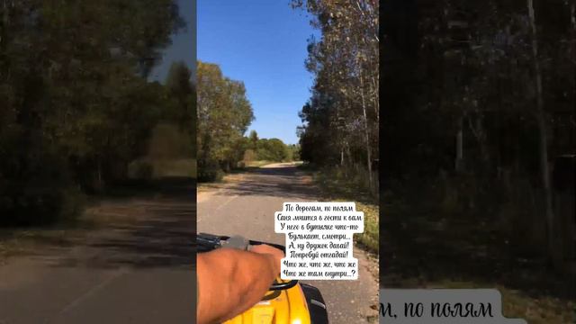 По полям смотреть онлайн