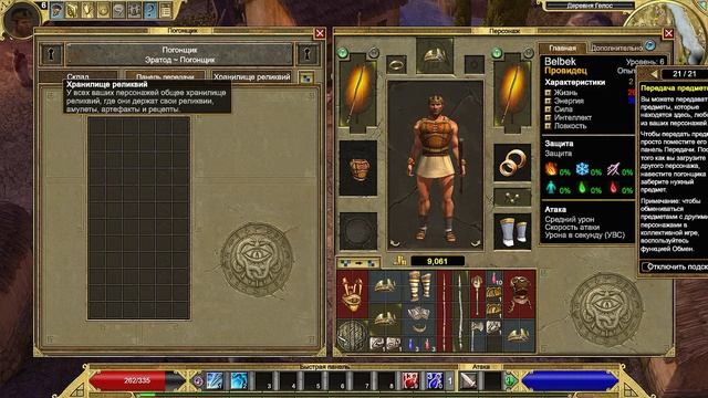 Titan Quest | Gameplay, No comments смотреть онлайн