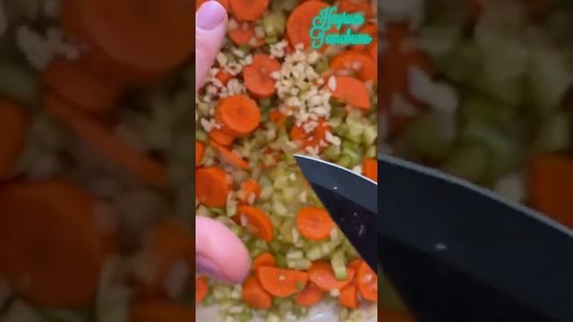 супчик с сельдереем