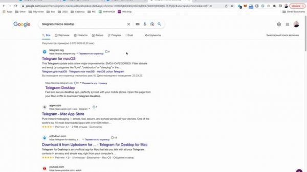 Портабельный телеграм на MacOS macbook и Windows. Portable telegram desktop. Просто и быстро
