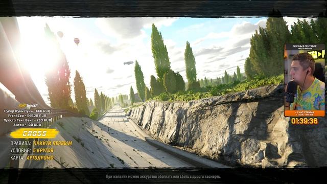 ФИНАЛ TRAIL OUT Прохождение [4K] ► На Русском ► ФИНАЛ ТРЕЙЛ АУТ на ПК ► Часть 3