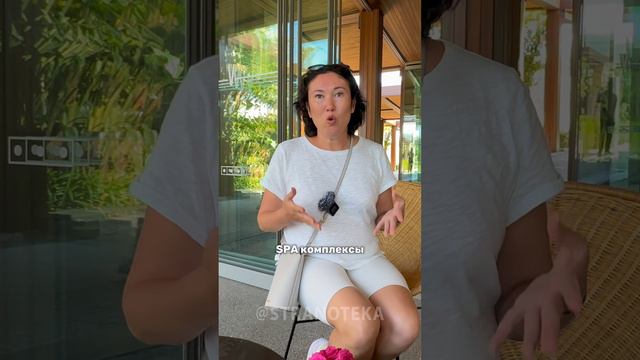 5 роскошных отелей, от которых будут незабываемые эмоции! смотреть онлайн