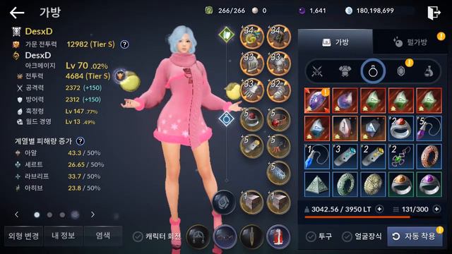 Recovery and removal of awakening in Runestone Black Desert Mobile смотреть онлайн