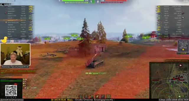 Лысый Кавалер шатает рандом на Арте - AMX 13 F3 AM.