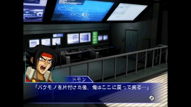 Super Robot Taisen Neo - New Getter Robo Debut смотреть онлайн