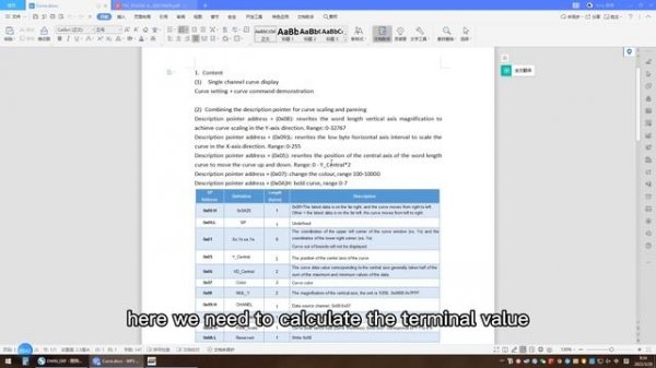 DWIN T5L DGUS V7. 624 Curve Display Function Introduction