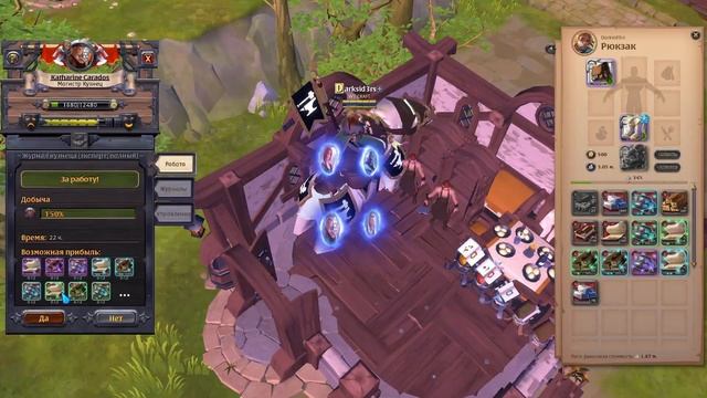 ?САМЫЙ ПОДРОБНЫЙ ГАЙД НА ЛИЧНЫЙ ОСТРОВ В Albion online?РАБОЧИЕ,САДЫ,ДОХОД В Альбион Онлайн? смотреть онлайн