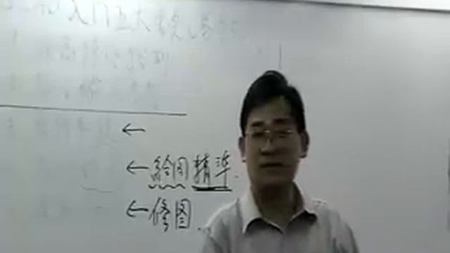 AutoCAD平面繪圖教學達人─達仁設計學院─上課實錄(觀念篇上) смотреть онлайн