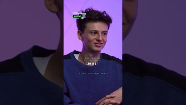 Женя Лизогуб про их разницу в возрасте с Миланой Некрасовой #тикток #tiktok #женялизогуб смотреть онлайн