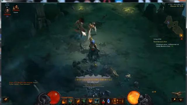 Прохождение Diablo 3 Варвар Акт 5 Часть 10 смотреть онлайн