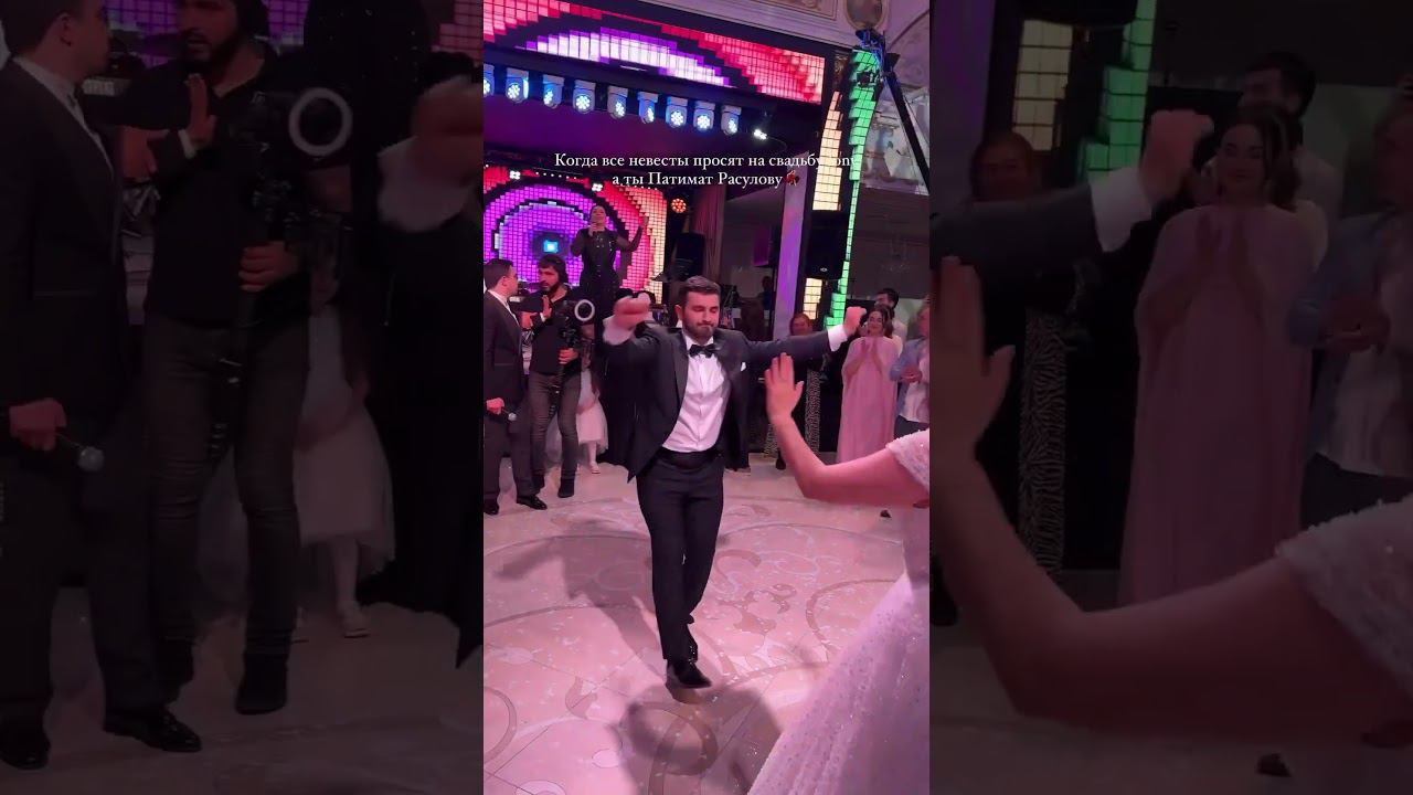 #свадьба смотреть онлайн