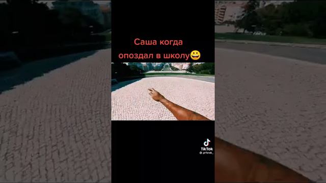 кто поставит лайк тот будет такой крутой смотреть онлайн