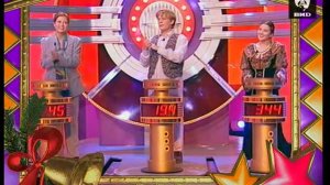 Угадай мелодию 01.01.1997