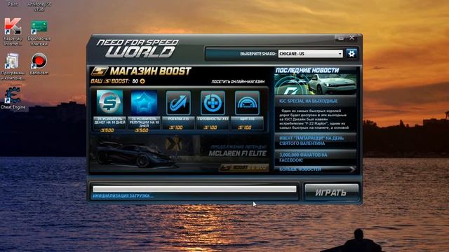 Обзор Лаунчера игры Need For Speed: World. смотреть онлайн