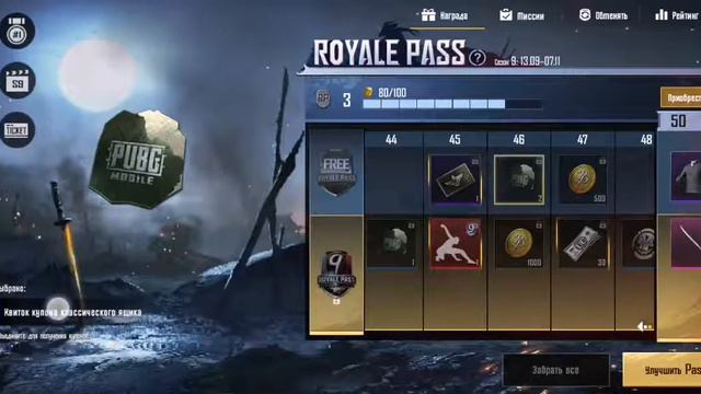 Как получить бесплатный кейс смотреть онлайн