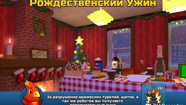 Пиксель ган 3д смотреть онлайн