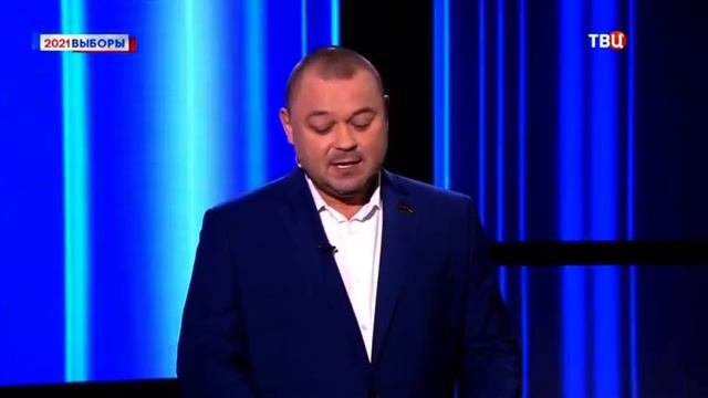 Дебаты Сполеров и Едра Дебаты 2021 на ТВЦ 02 09 2021, 17 00