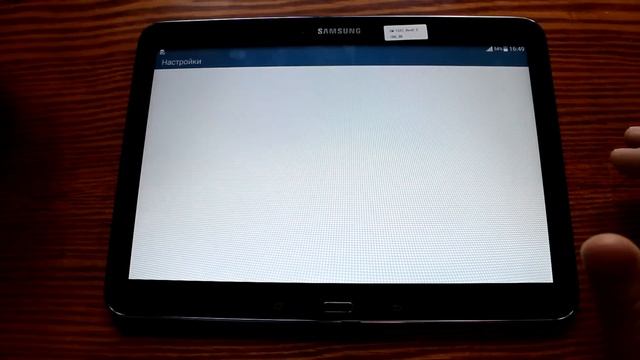 Планшет Samsung Galaxy Tab 4 10.1: обзор и первое впечатление смотреть онлайн