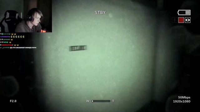 Дипинс играет в Outlast2. Часть 2