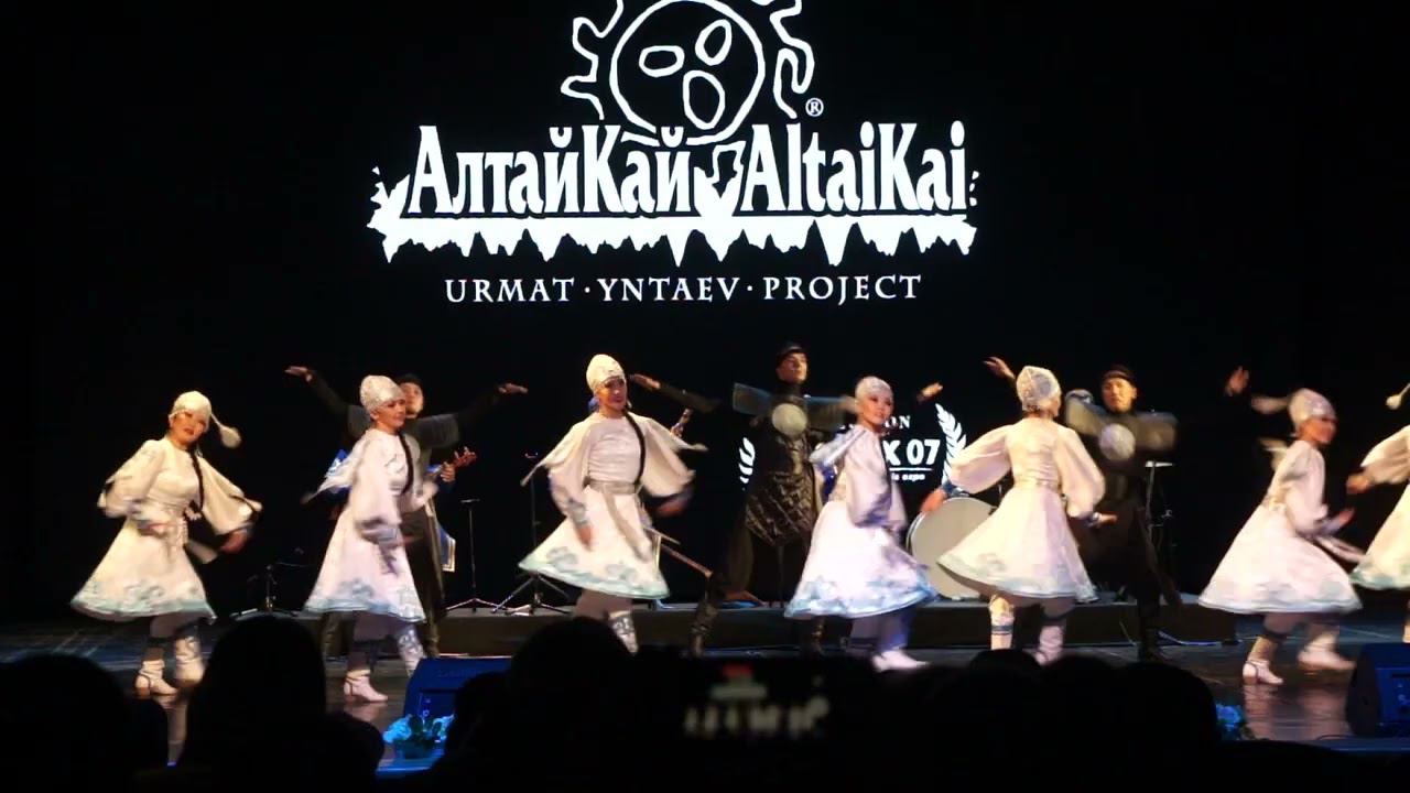 Всемирно известный ансамбль АлтайКАЙ ! 7-я песня концерта -2022 смотреть онлайн