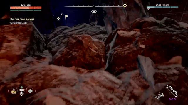 Horizon Zero Dawn™ как попасть в гея прайм за топливным элементом без сюжета смотреть онлайн