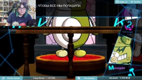 DANGANRONPA V3 прохождение от Tarelko ч13